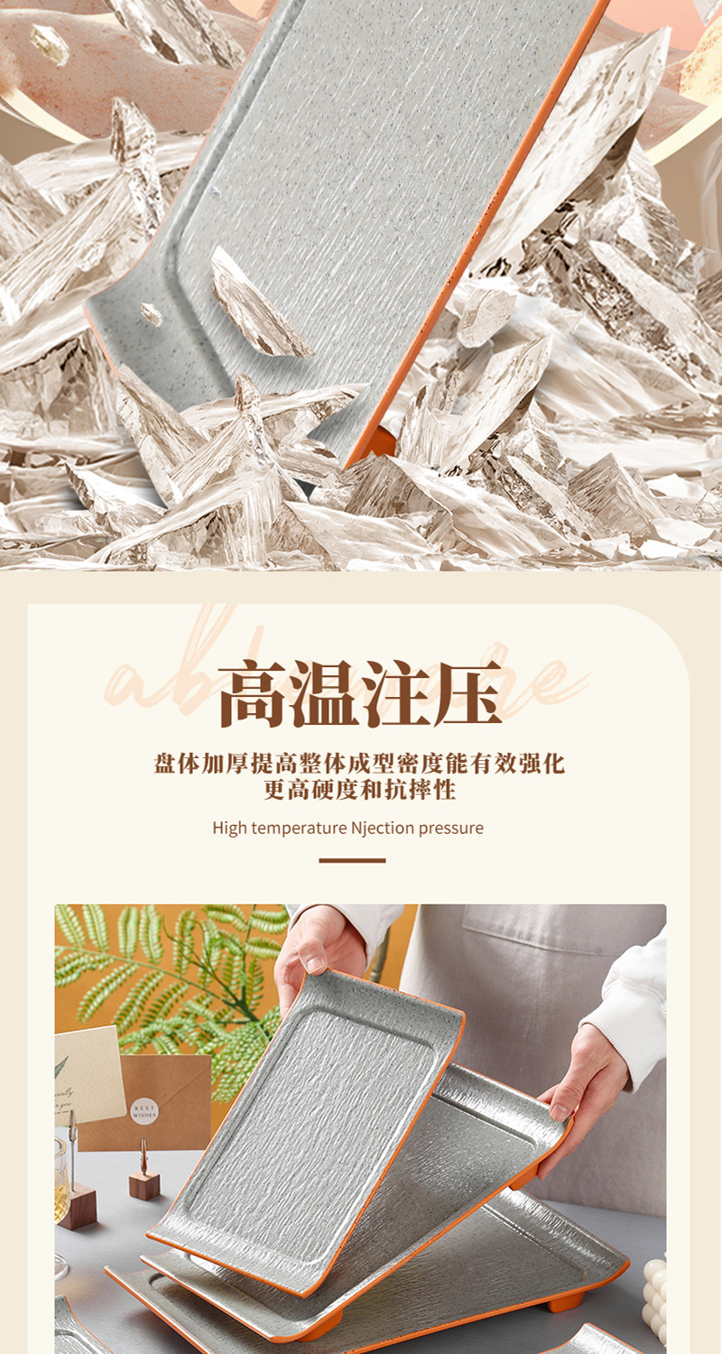 工厂批发密胺餐具盘子商用西餐厅摆盘仿瓷餐盘长方形盘子菜盘塑料详情4