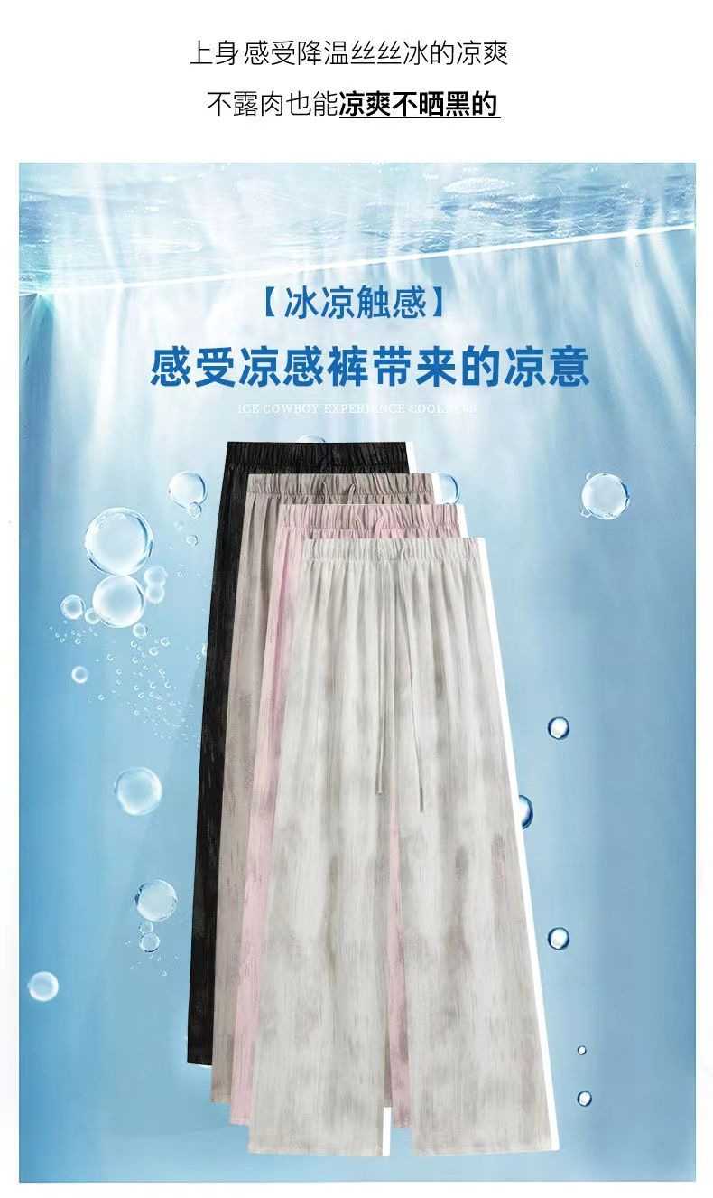 冰丝醋酸缎面扎染阔腿裤 女夏季宽松直筒垂感休闲裤 一件代发 轻松打造时尚休闲风详情16