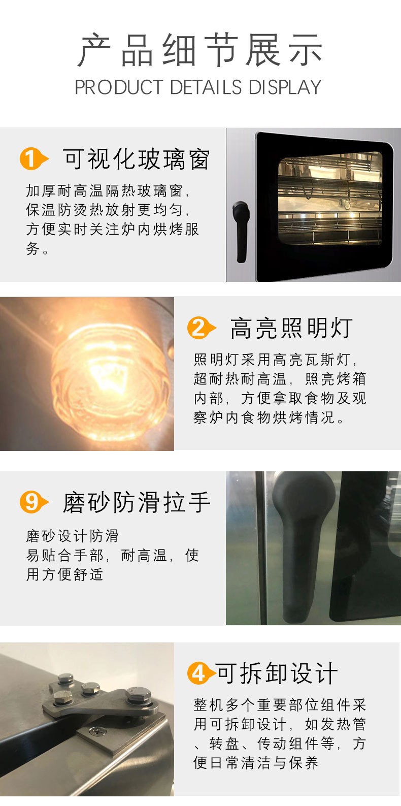 Wholesale of commercial intelligent hot air ovens with digital display temperature control, fully automatic and large-capacity, specially designed for roast duck and goose in restaurants pic 8