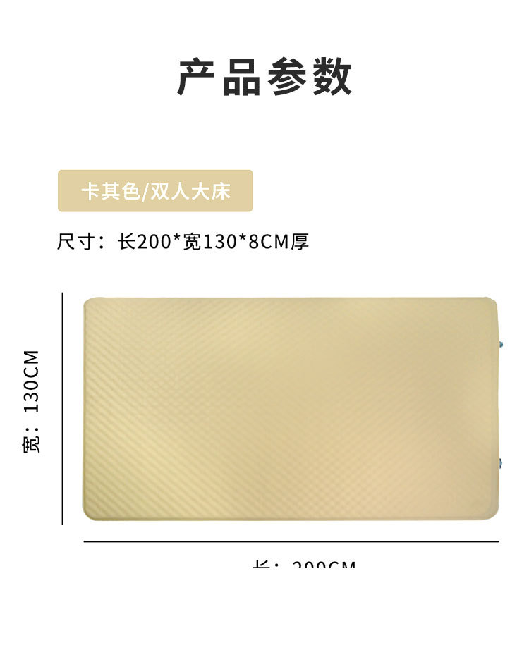 夏诺多吉自充气防潮睡垫户外露营蜂窝海绵垫包边床加厚波江奶酪垫详情9