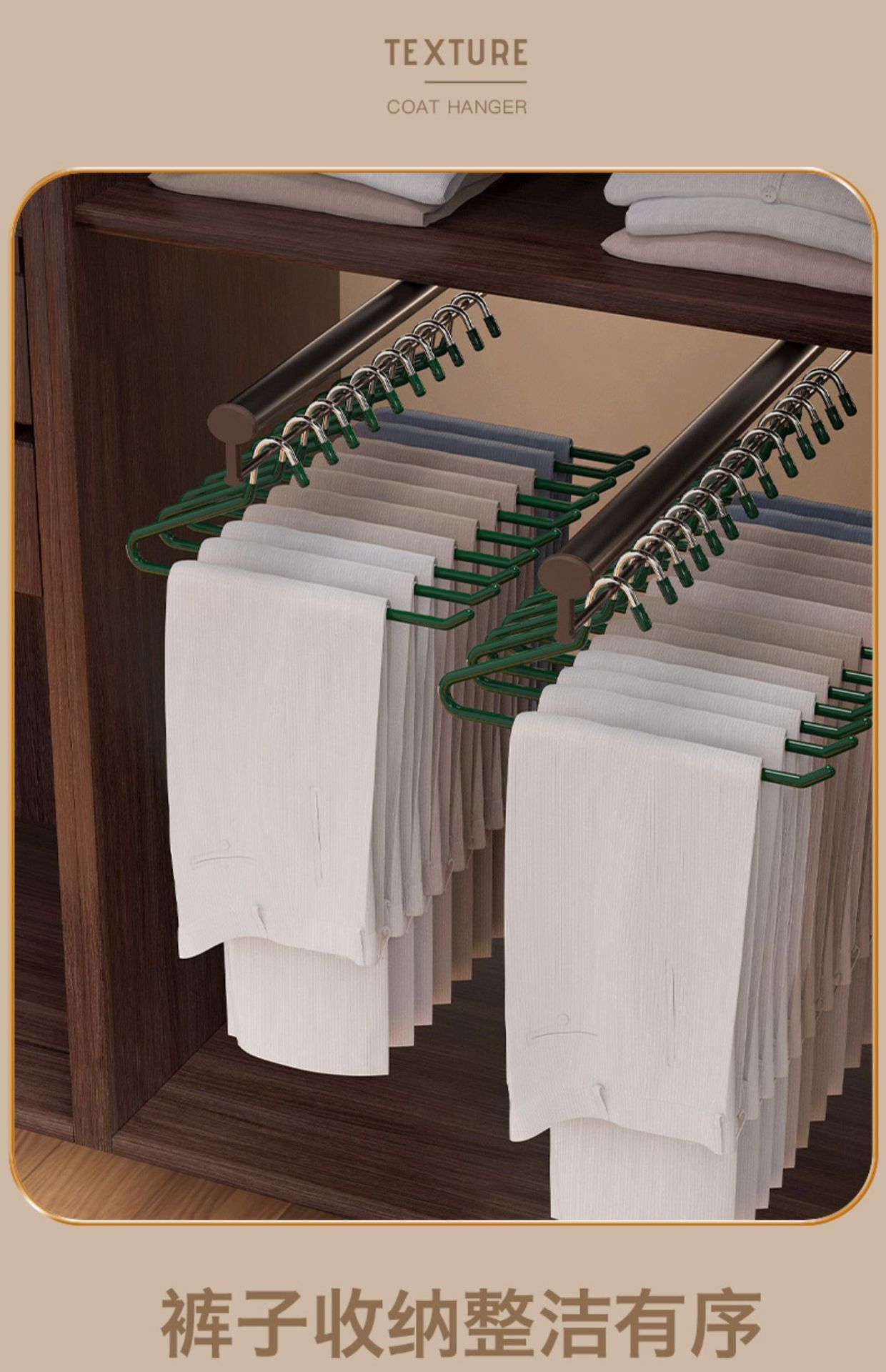 The goose-shaped trouser rack is a home seamless trouser rack with multi-functional anti-slip features. It is in the shape of a goose and Z-shaped trouser rack, with thickened wardrobe storage pic 12