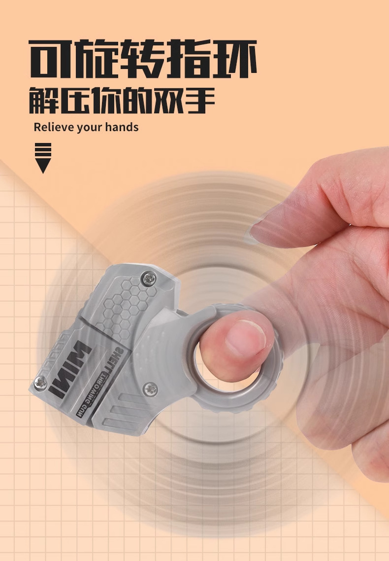 新款解压指环枪新潮玩具特工手指可抛壳发射潮流迷你小枪好玩射击详情11