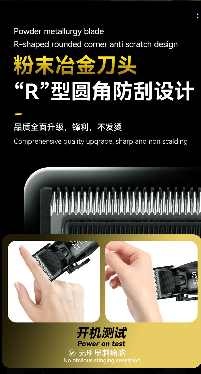 跨境科美电动理发器 长续航数显可调节剃头电推剪USB充电底座推子详情3