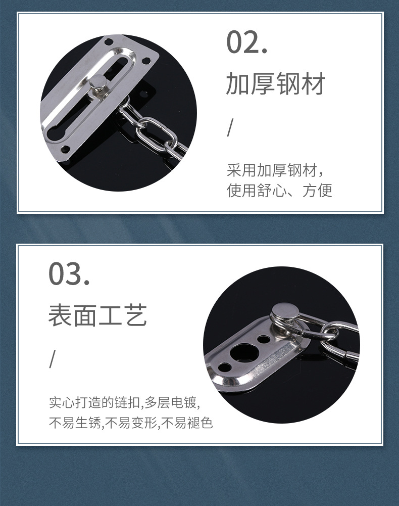 不锈钢防盗链加厚门链门栓插销门内锁扣链9环柜链盒链限位8环链条详情16
