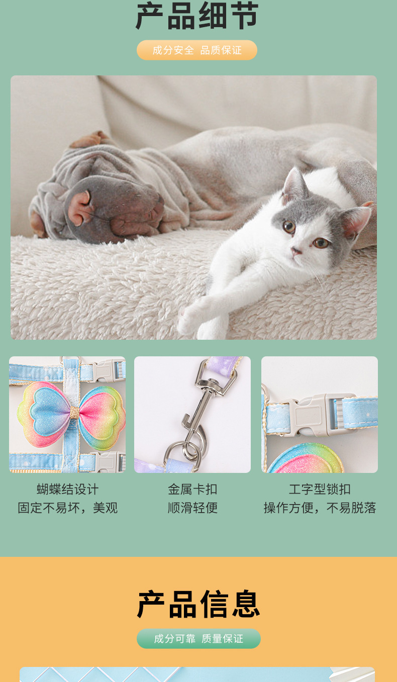 Cross-border pet leash with gradient color bow anti-escape cat leash, small pet cat leash supplies pic 5