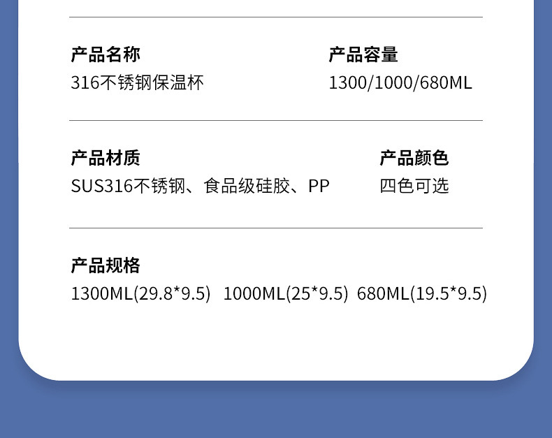 定制保温杯316大容量不锈钢便携学生双饮吸管儿童运动户外水杯详情22
