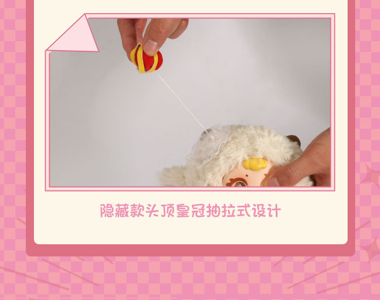 mm milk candy animal earphone case plush pendant Blind box Cartoon cute plush toy multi-style plush pendant pic 9