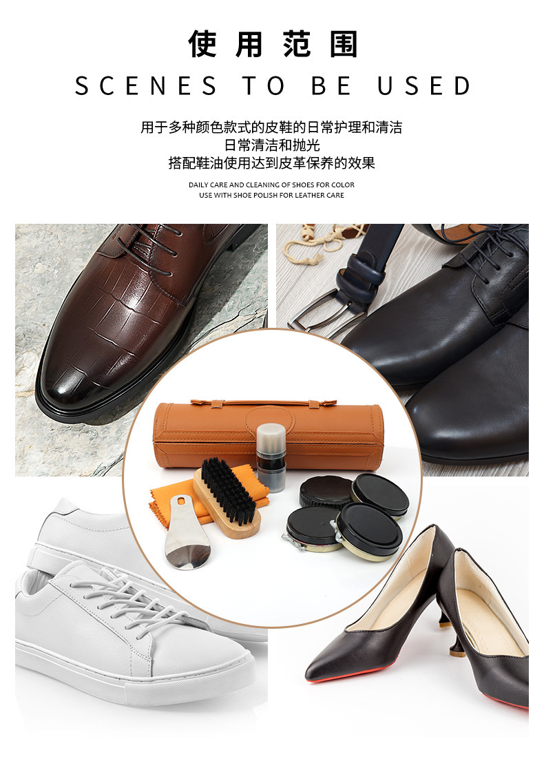 鞋油套装筒皮具护理套装真皮保养油黑色透明鞋刷套装擦鞋工具包详情8