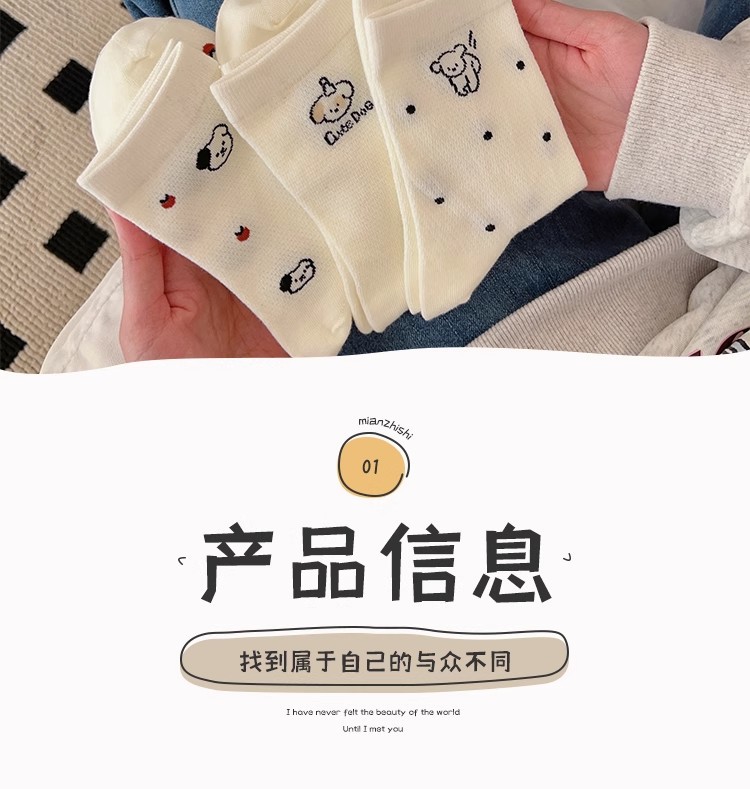 Wholesale of Chinese-style white mid-calf socks for women, summer thin anti-odor socks, Japanese-style cute cartoon sweat-absorbing spring and autumn long socks pic 4