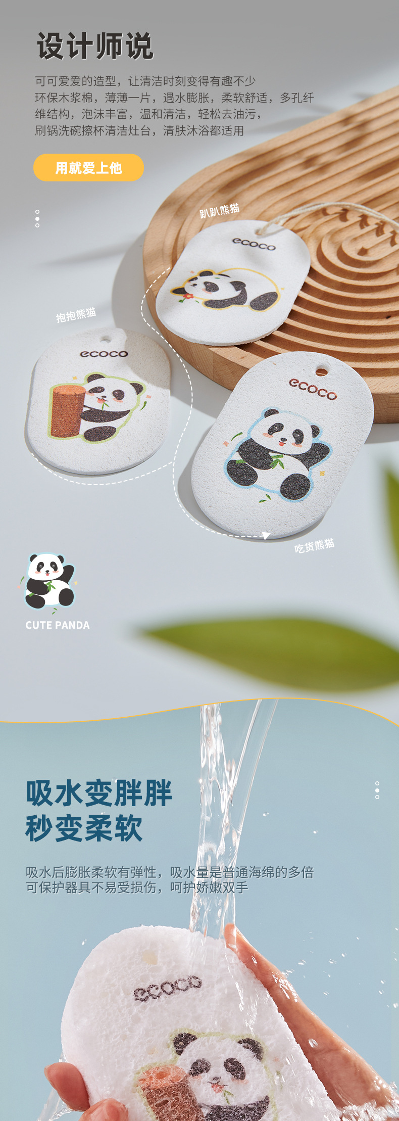 木浆棉海绵擦压缩卡通洗碗棉块吸水魔力擦不沾油厨房刷锅去污神器详情2