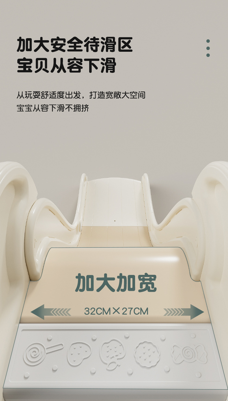 沙发滑梯室内家用儿童小型放沙发上的宝宝塑料家庭滑滑梯婴儿玩具详情10