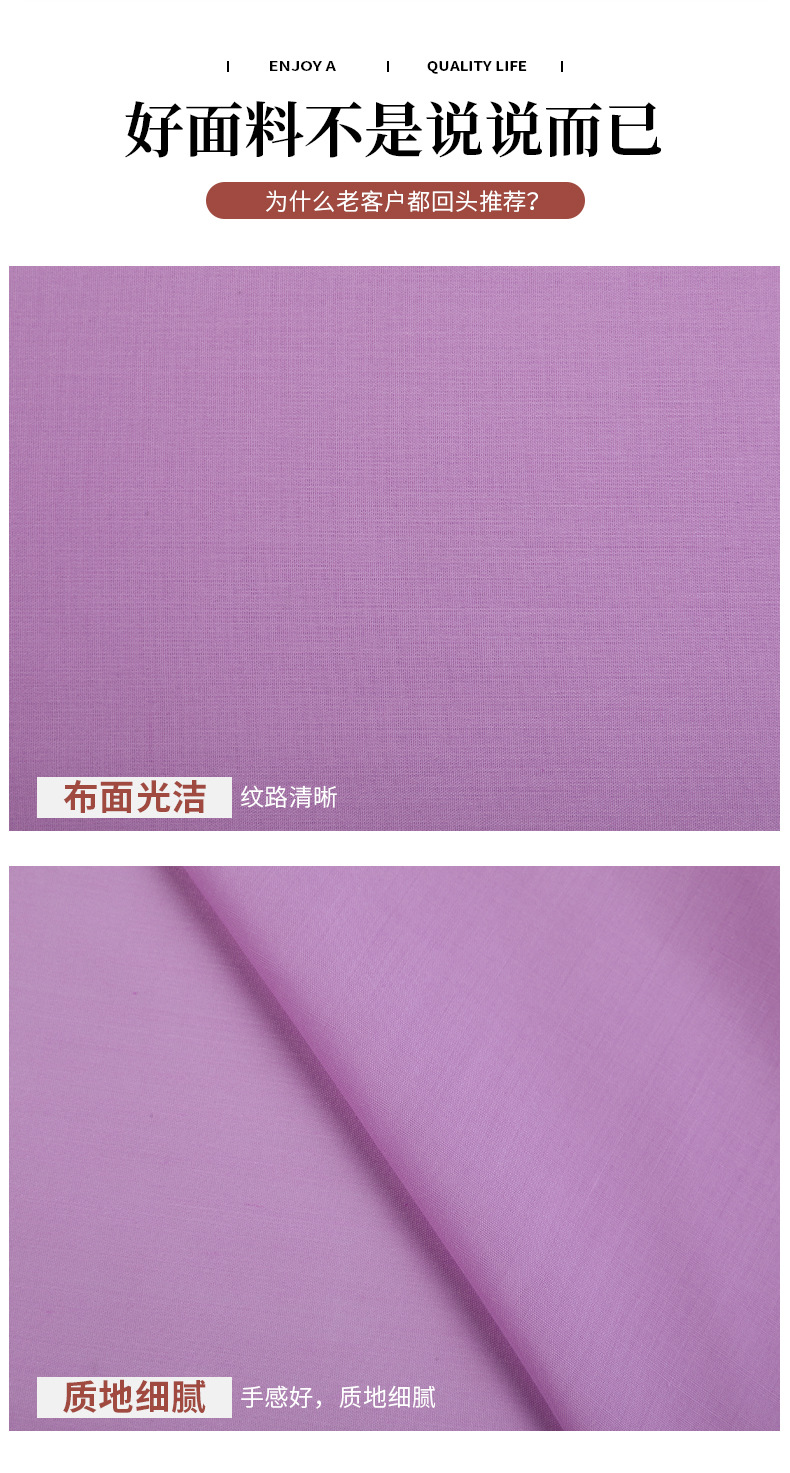 现货300色涤棉服装里布涤棉口袋布裤兜包边布帽子衬布里料批发详情3