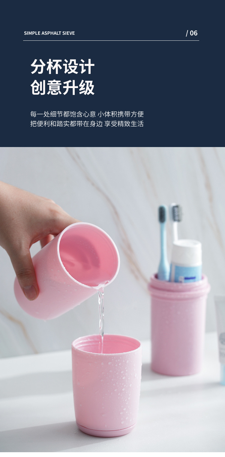 厂家定制旅行漱口杯套装便携洗漱杯情侣牙刷杯塑料刷牙杯出差牙膏 pic 9