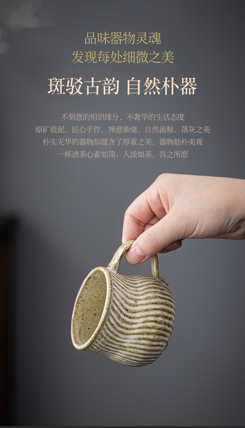 侘寂粗陶复古咖啡杯水杯手捏陶瓷高颜值陶瓷杯茶咖杯下午茶马克杯详情2