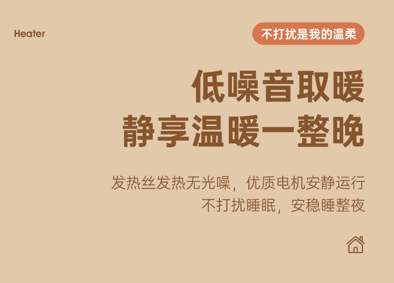 跨境桌面暖风机家用小型办公宿舍台式便携电暖器大功率速热取暖器详情30