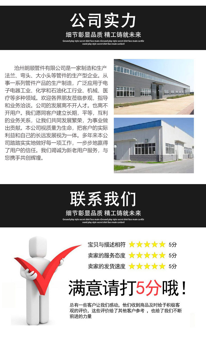 铝合金弯头现货6063弯头对焊6061铝合金长半径弯头5083短半径弯头详情9