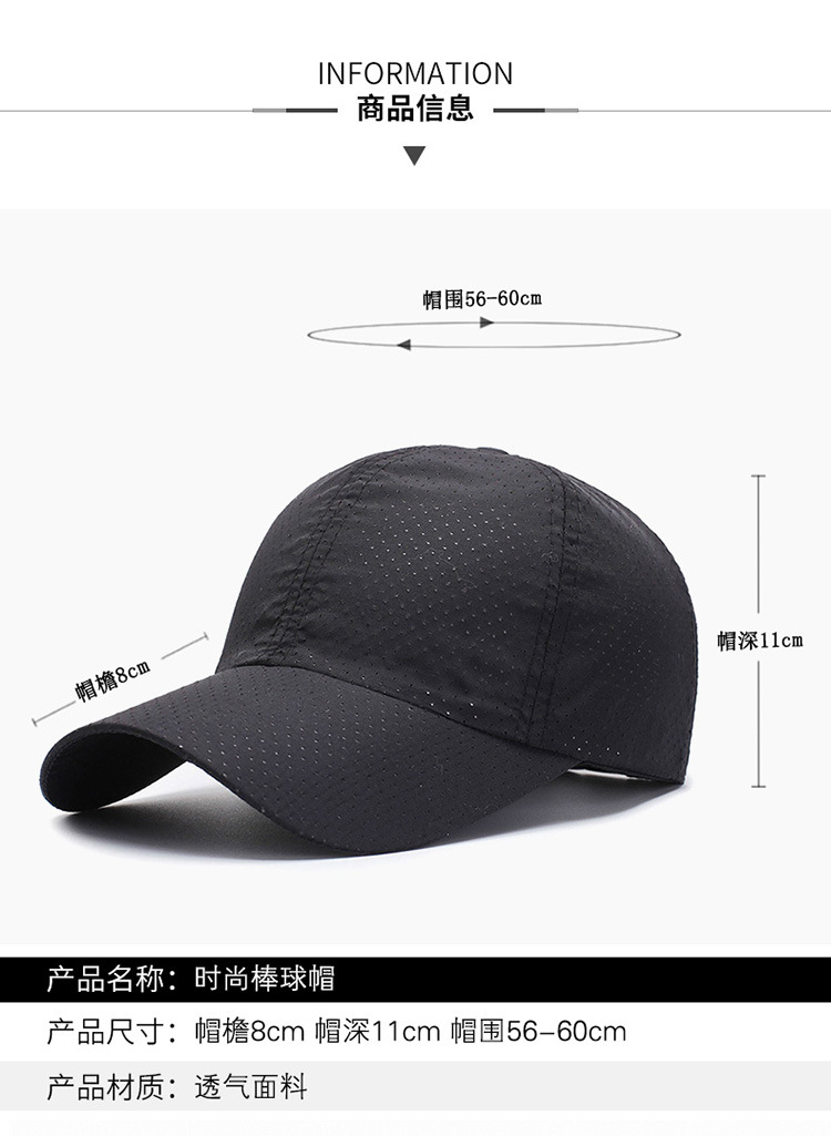 帽子男夏天薄速干鸭舌户外防晒男士太阳秋冬休闲钓鱼遮阳棒球帽女详情2