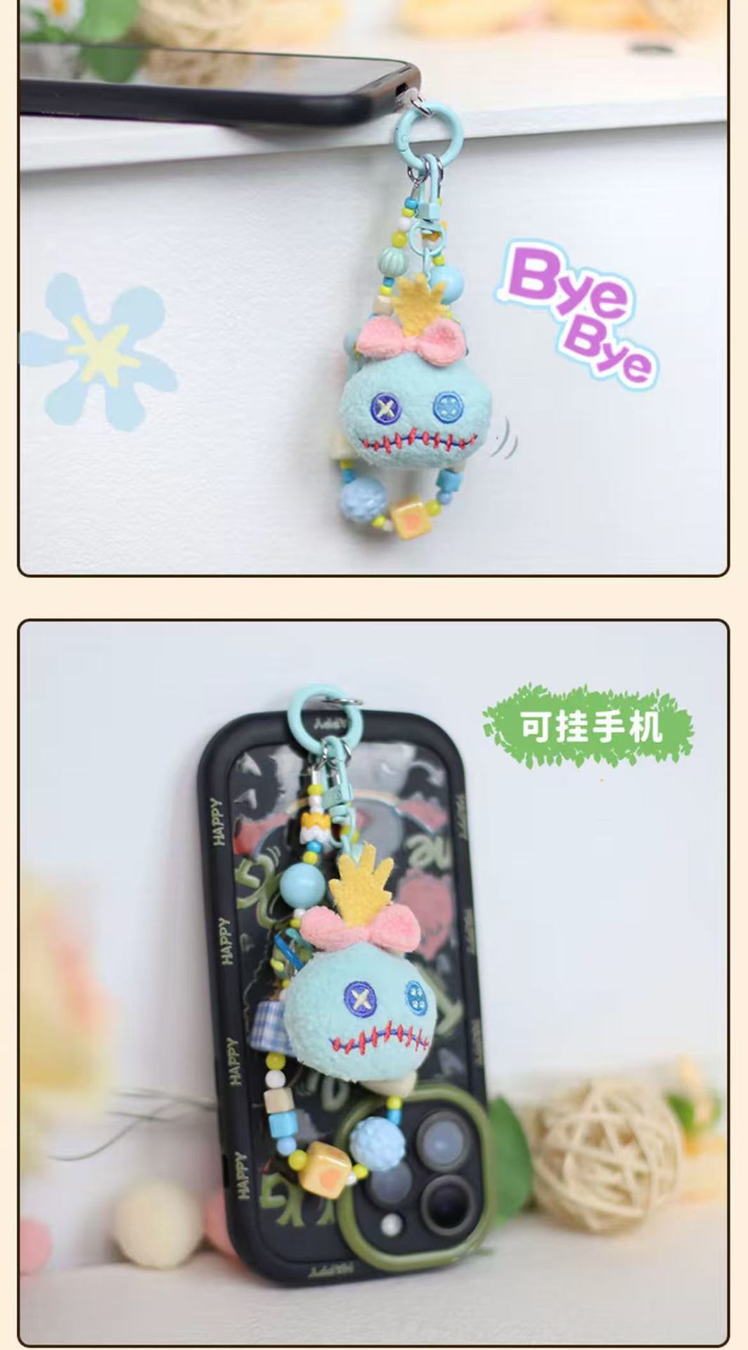 迪士尼正版授权史迪奇小金草莓熊朱迪尼克毛绒玩偶手链挂件钥匙扣详情5