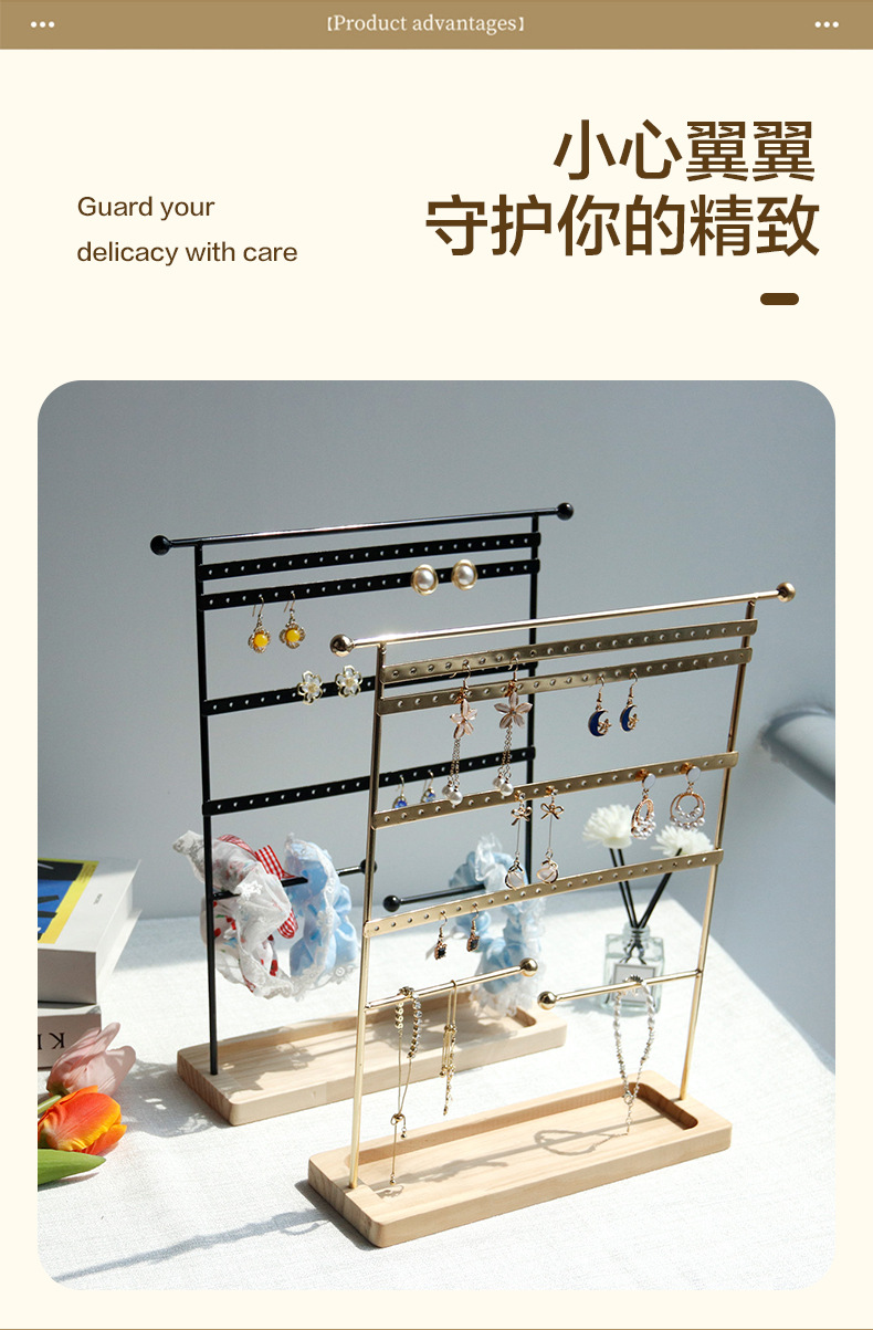 跨境新款热销首饰架耳环展示架可拆卸木质底耳坠饰品耳钉收纳展示详情2
