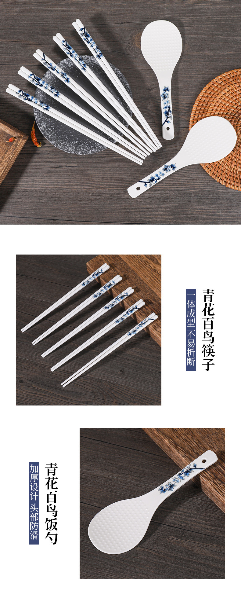 青花百鸟陶瓷筷子家用新中式复古青花瓷筷高档抗菌防霉筷勺套装国潮详情6