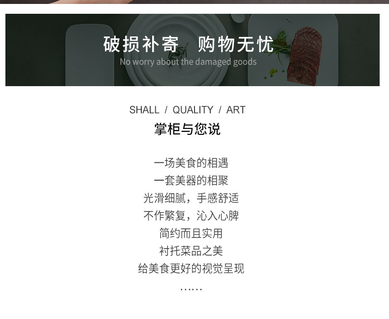 定制密胺酒店餐具摆台牛排菜盘西餐寿司拉面碗商用餐具四件套批发详情2