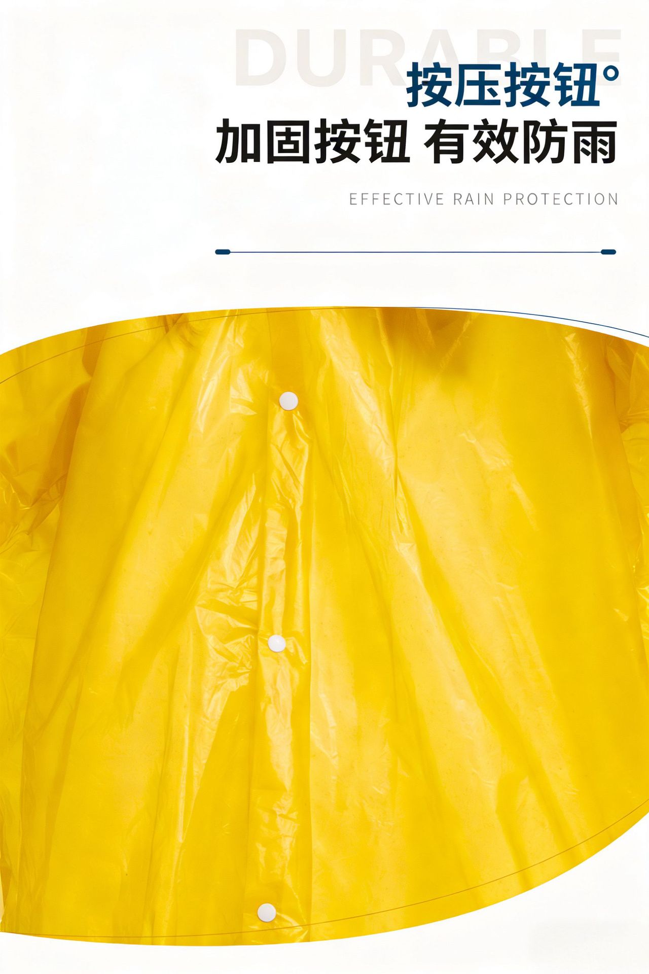 卡盟一次性雨衣全身一体式防暴雨连体透明便携成人款加长加厚雨披详情4