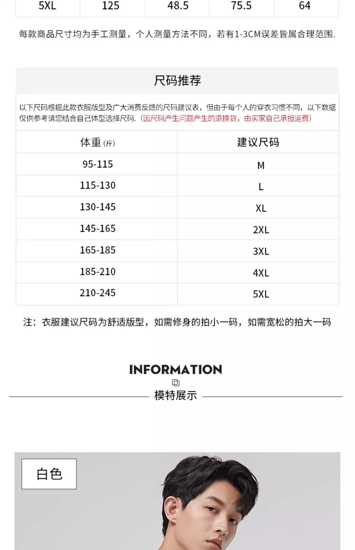 丝光棉长袖T恤青年男打底衫宽松高级感春秋装上衣打底衫批发详情18