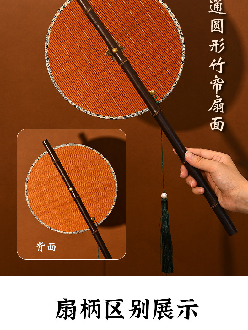 Intangible cultural heritage waist fan diy material package, Chinese-style handcrafted ancient style, rollable and foldable Hanfu gift round fan, Chinese-style fan pic 13