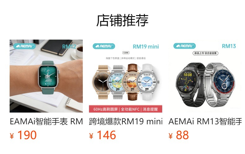 RM56跨境蓝牙手表心率运动户外手电筒智能手表通话长续航信息提醒详情1