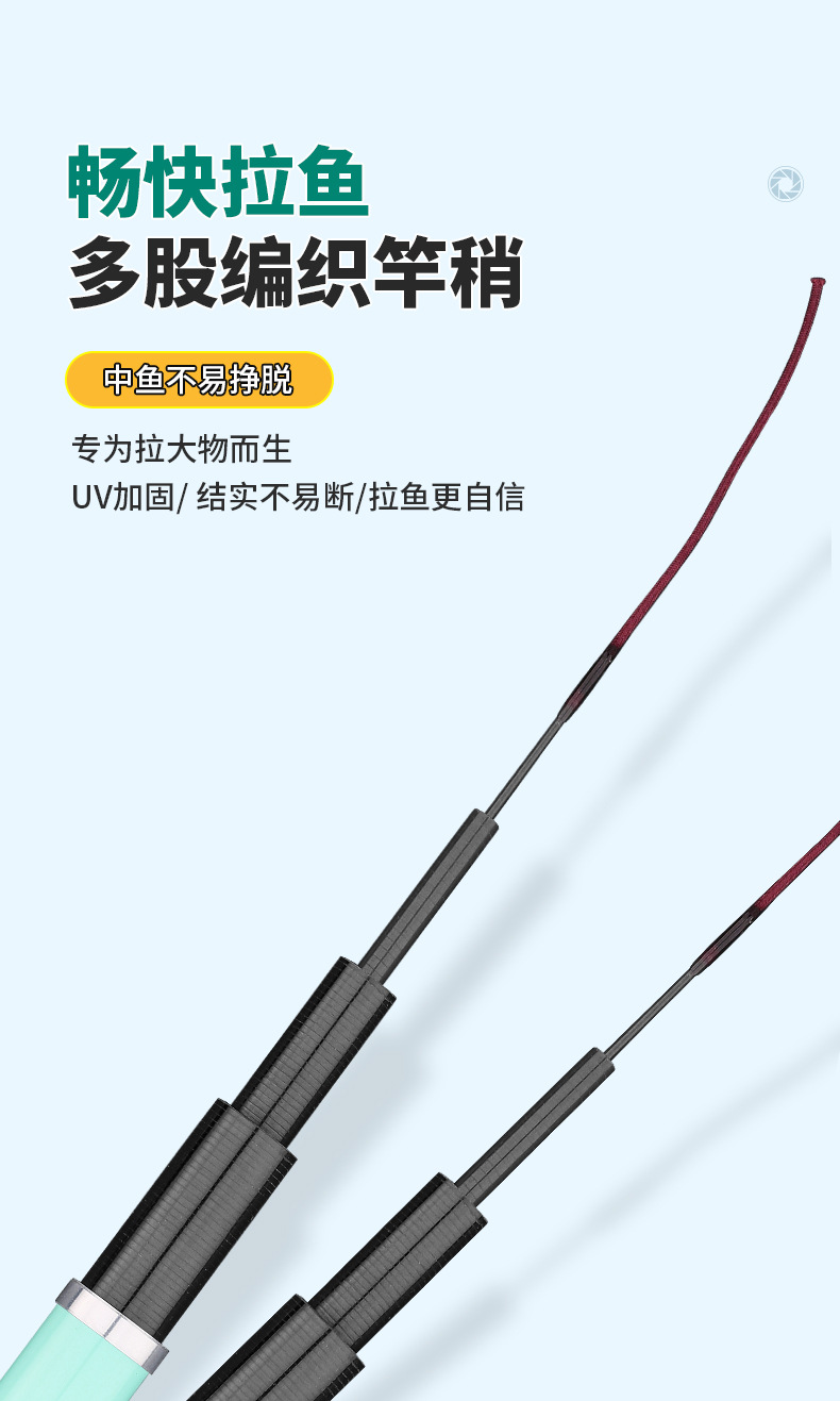 浪尖魅鱼竿碳素钓鱼竿28调5H台钓竿轻硬19调长节手杆7.2渔具厂家详情16