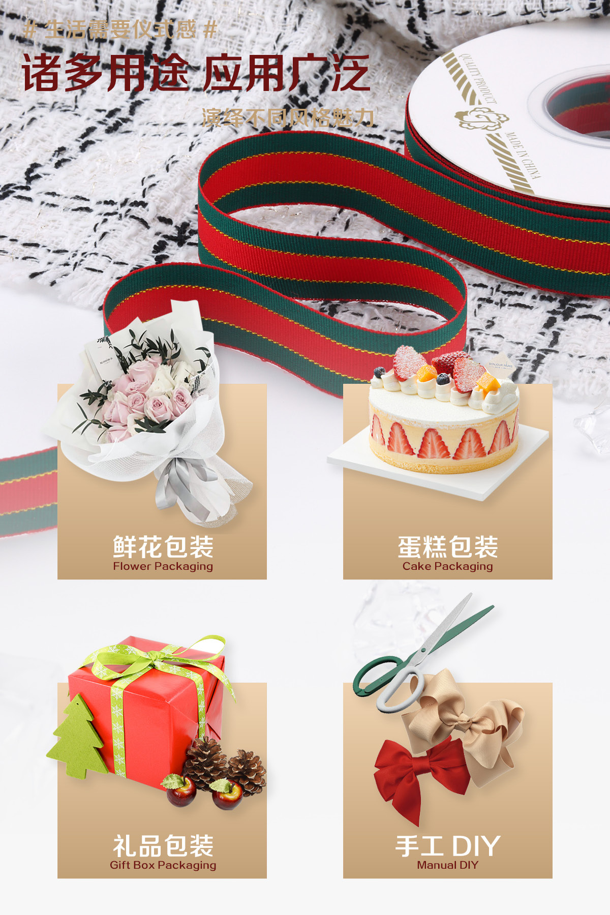 Christmas gift wrapping ribbons, bows, diy gift decoration, gilded ribbons, flower wrapping, webbing, ribbons pic 4