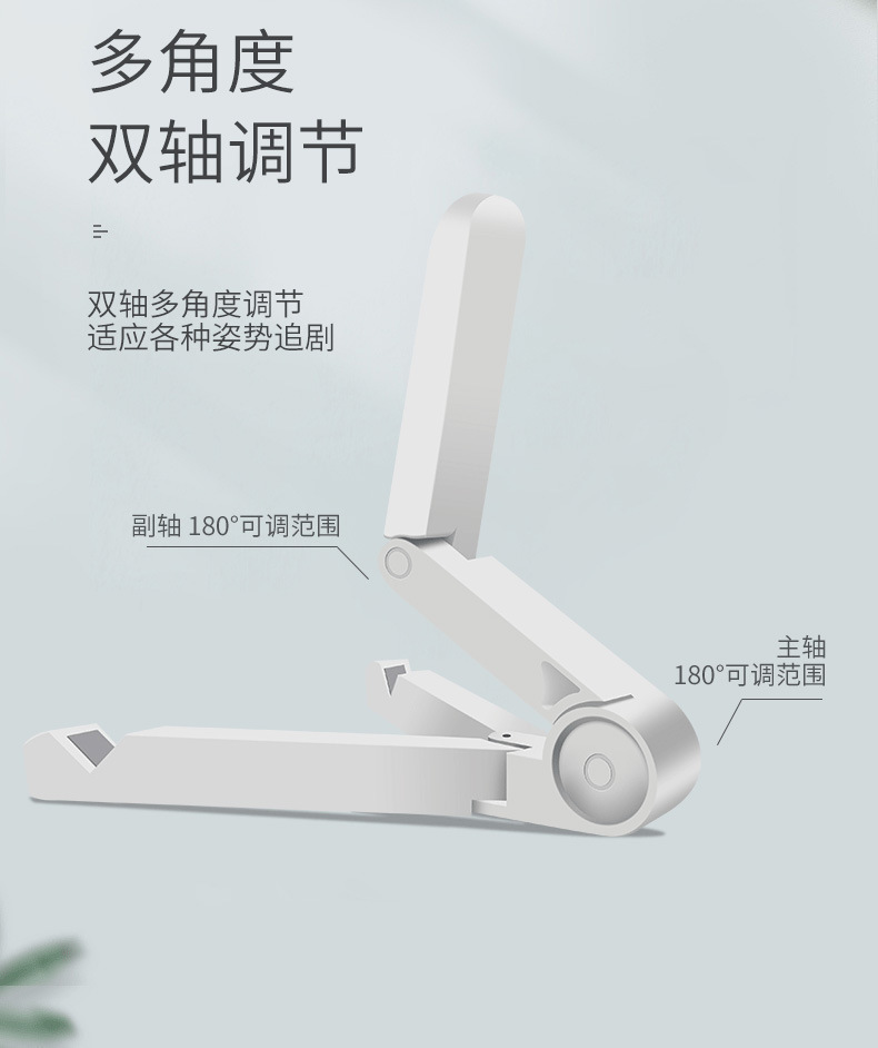 The mobile phone and tablet support stand is suitable for iPad dormitory folding desktop live streaming. It is a portable three-legged display stand that can be folded pic 5