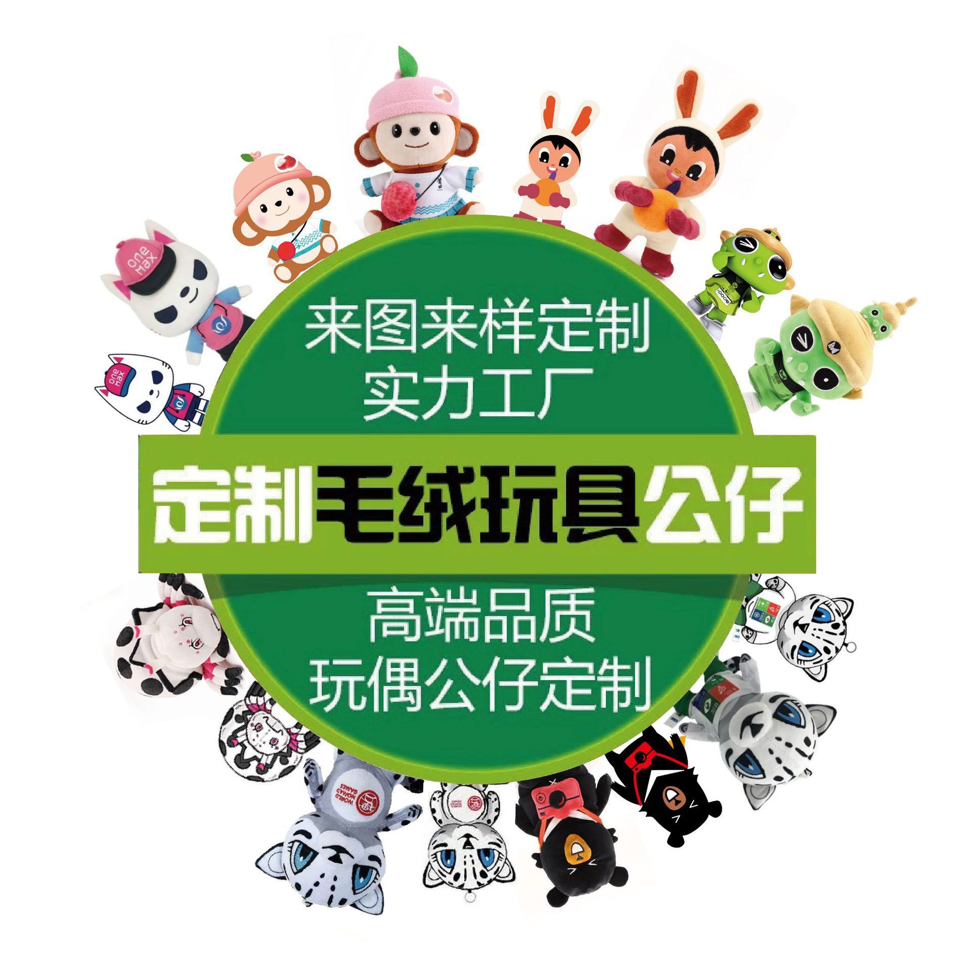 网红可爱草莓兔胡萝卜毛绒公仔 变身玩偶毛绒玩具公仔抱枕现货批详情2