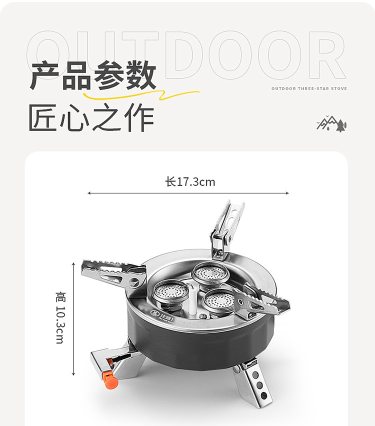Outdoor high-intensity three-burner gas stove, three-star stove, portable camping and picnic cookware, mini gas cylinder, gas stove pic 15