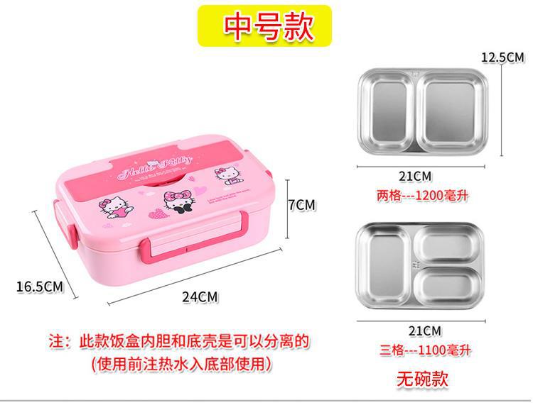 304不锈钢保温饭盒分隔带汤碗便当盒卡通可爱儿童学生上班族餐盒详情5
