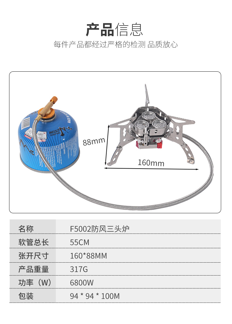 户外便携式防风三头炉迷你不锈钢野营炉燃气炉具炉头可折叠卡式炉详情1