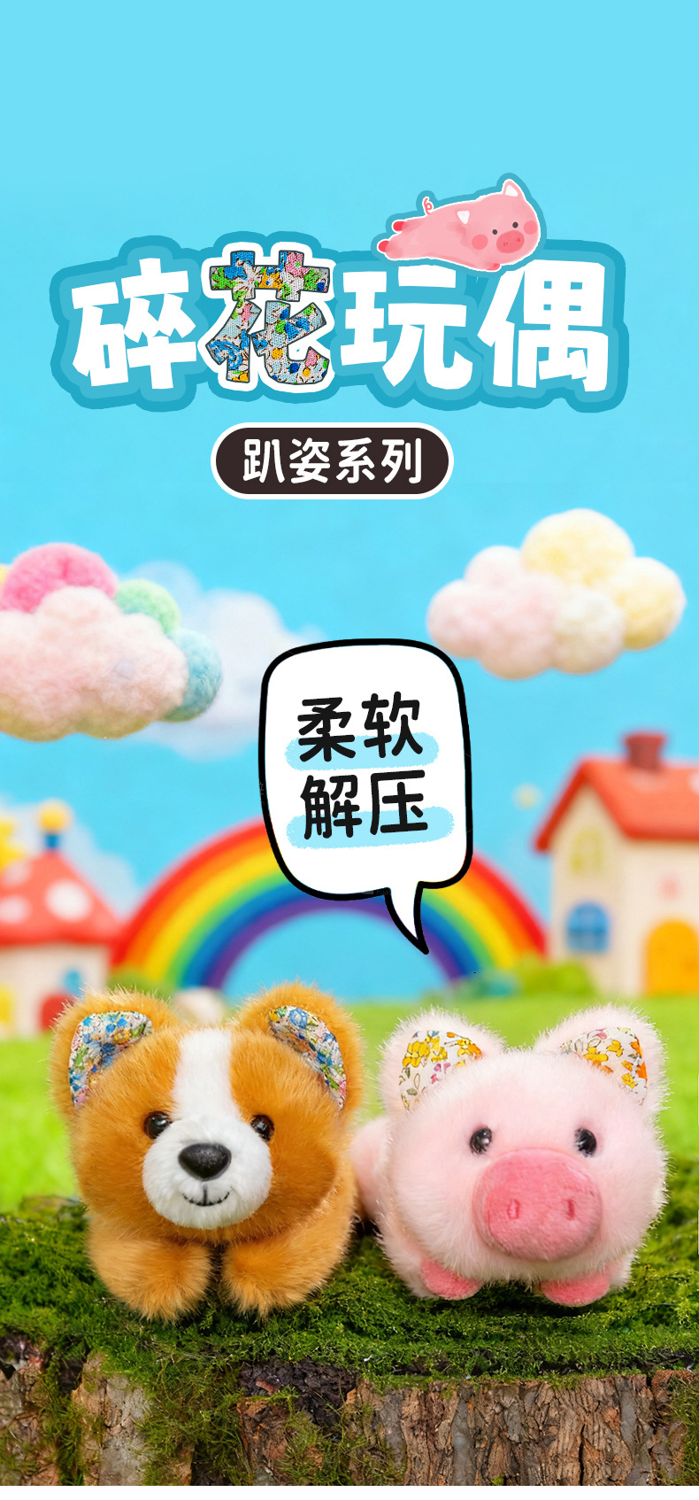 Wholesale and customized plush toys of trendy toys, animal dolls and plush toys pic 1