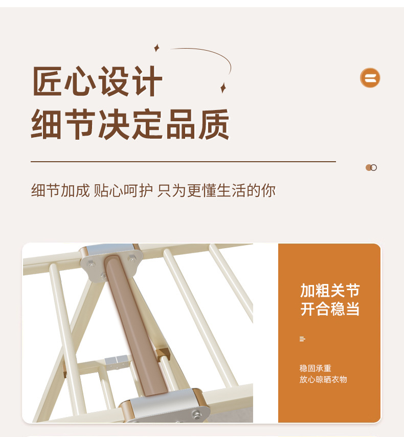 晾衣架落地折叠室内外阳台晒被子神器碳钢卧室凉晒衣架家用晾衣杆详情12