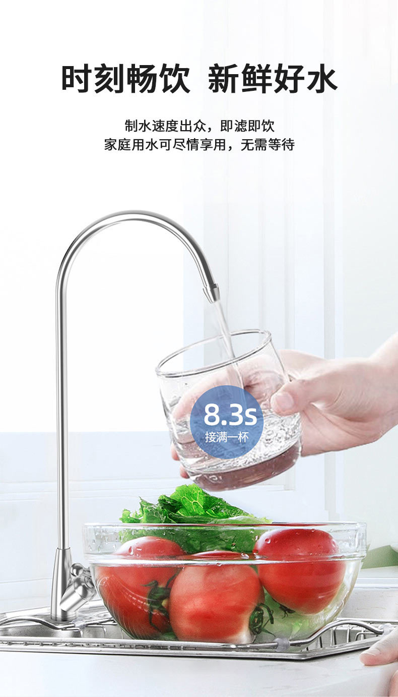 Five-level water purifier, household under-sink reverse osmosis pure water machine, scale removal, odor elimination, faucet filtration, direct drinking machine pic 13