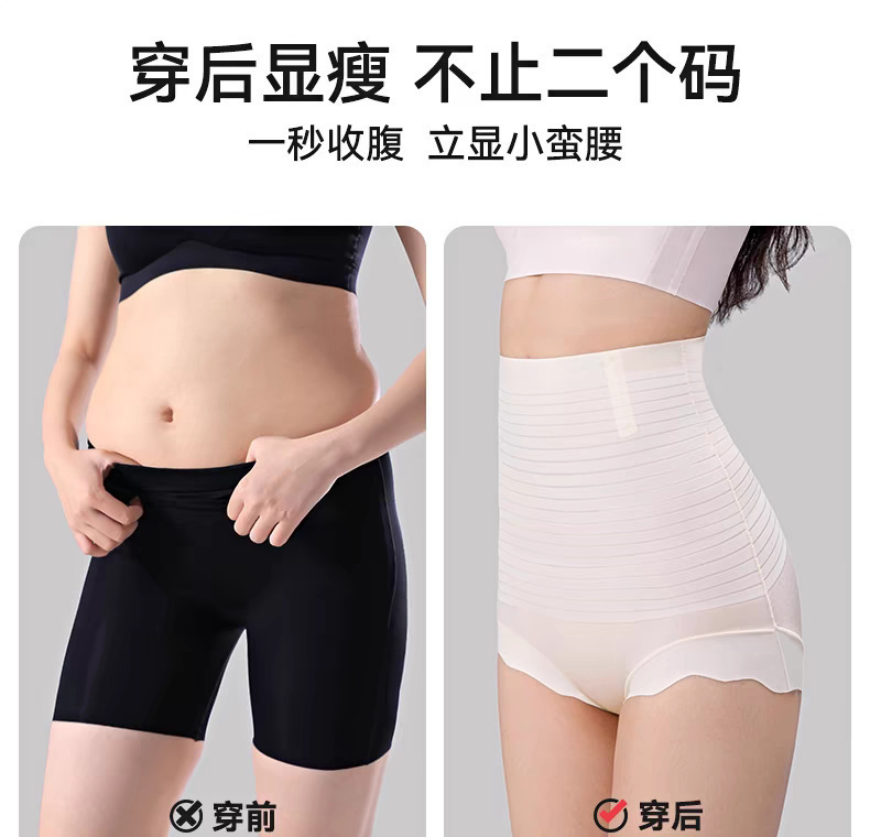 High-waisted belly tightening pants, strong waist tightening, buttock lifting, postpartum body shaping, summer seamless body shaping pants, buttock lifting underwear pic 13