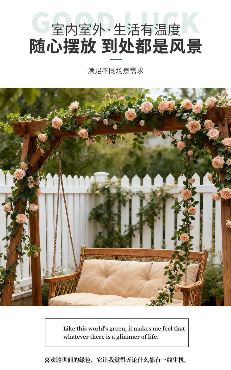 高端仿真玫瑰花藤自然弯曲藤条设计商场会展婚礼背景墙装饰花艺详情11