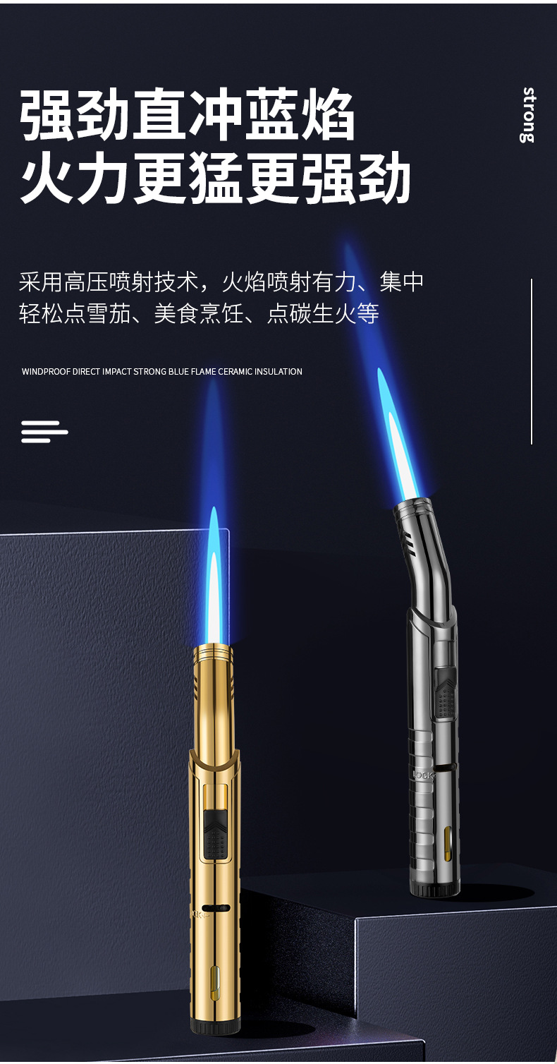 便捷艾草香薰点火棒厨房煤气灶点火器创意防风充气点火 枪打火机详情3