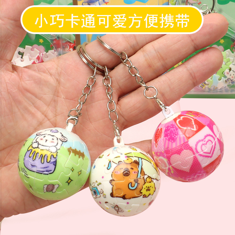 Puzzle keychain, 3D spherical puzzle, bean-shaped puzzle, detachable wooden boat toy, creative key pendant pic 3