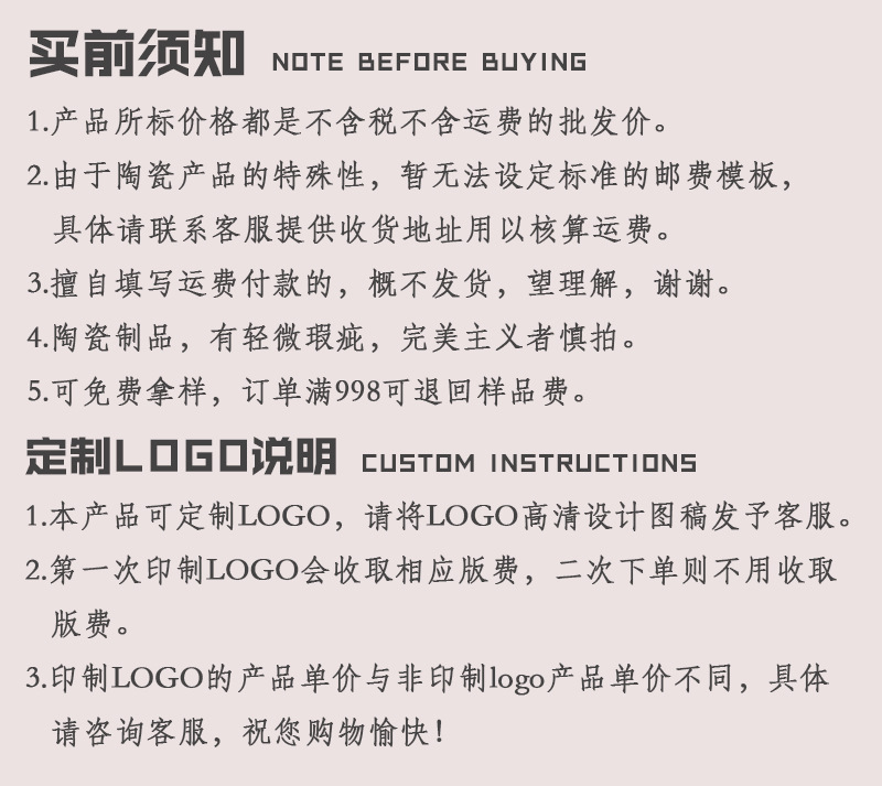 厂家直销酒店陶瓷 咖啡杯碟 红茶杯有耳杏式杯碟 广告杯礼品杯详情2