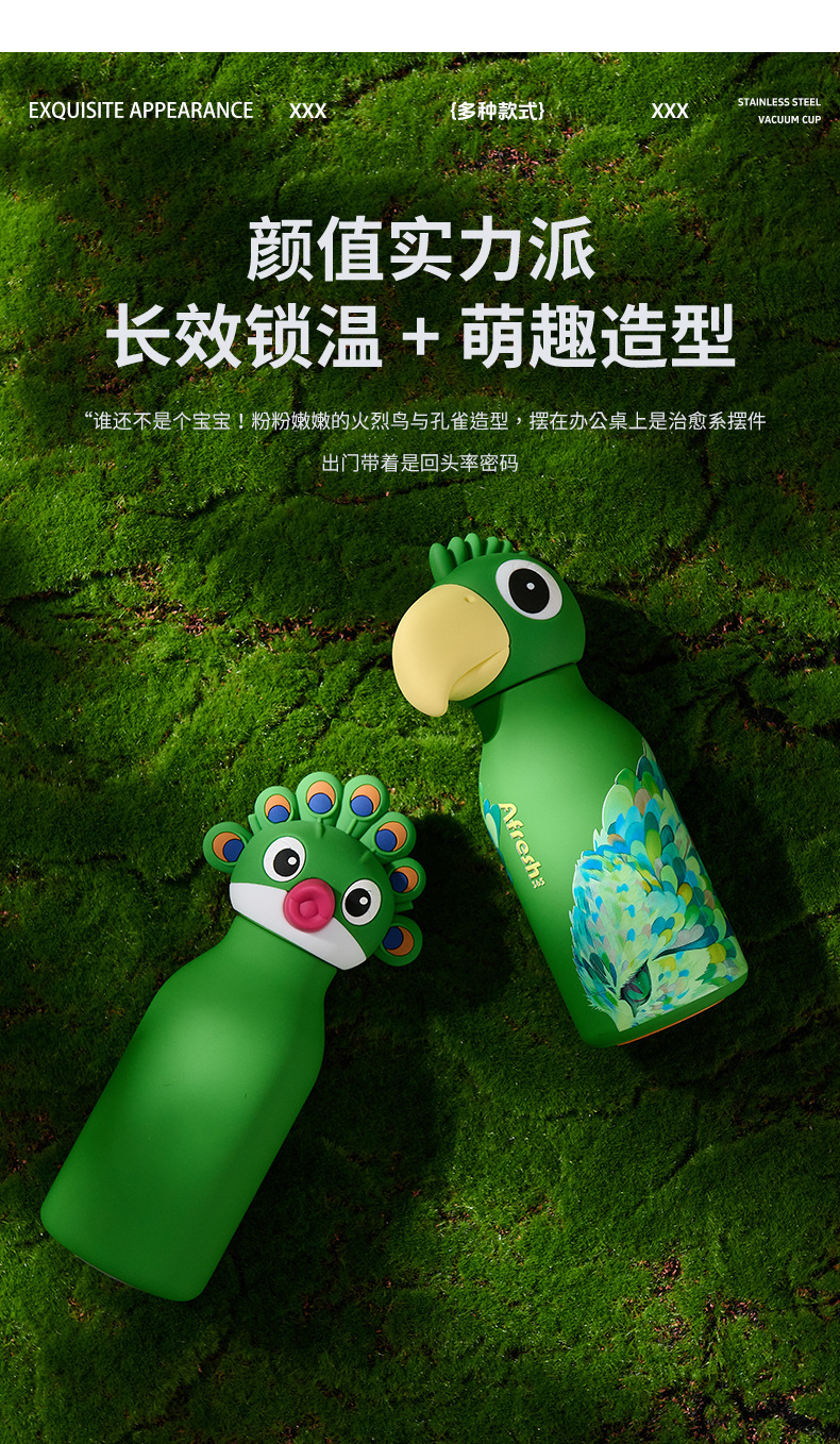 跨境新款TK亚马逊热卖创意可爱卡通公仔国潮儿童女生吸管保温杯仿真动物杯不锈钢杯双层真空316内胆保温保冷保冷详情11