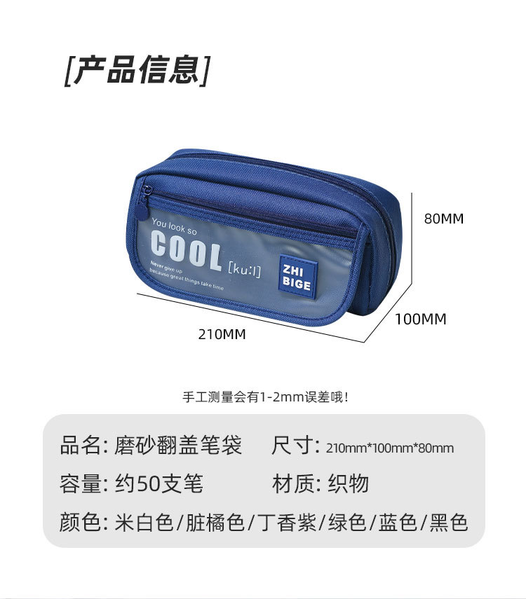 日系ins高颜值可爱初中生大容量多层男生笔袋高级黑色笔盒笔袋详情2