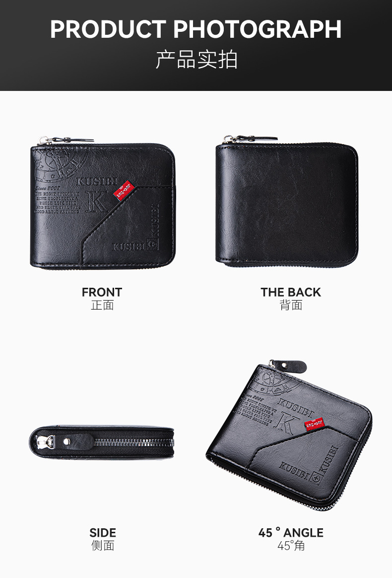 跨境多功能零钱包插卡证件包包批发男士钱包复古横款拼皮详情2