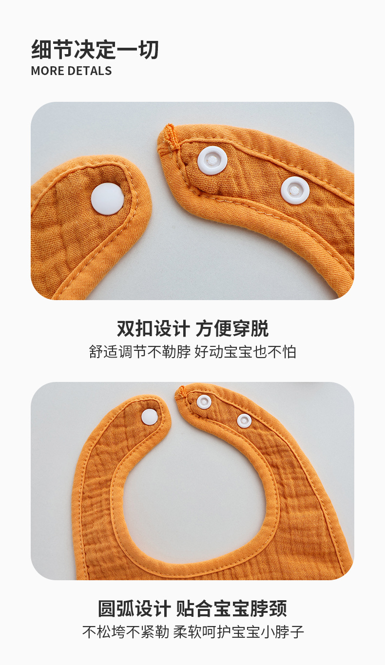 亚马逊新生儿围嘴六层绉布棉纱宝宝口水巾吸水婴儿围兜纯棉详情10