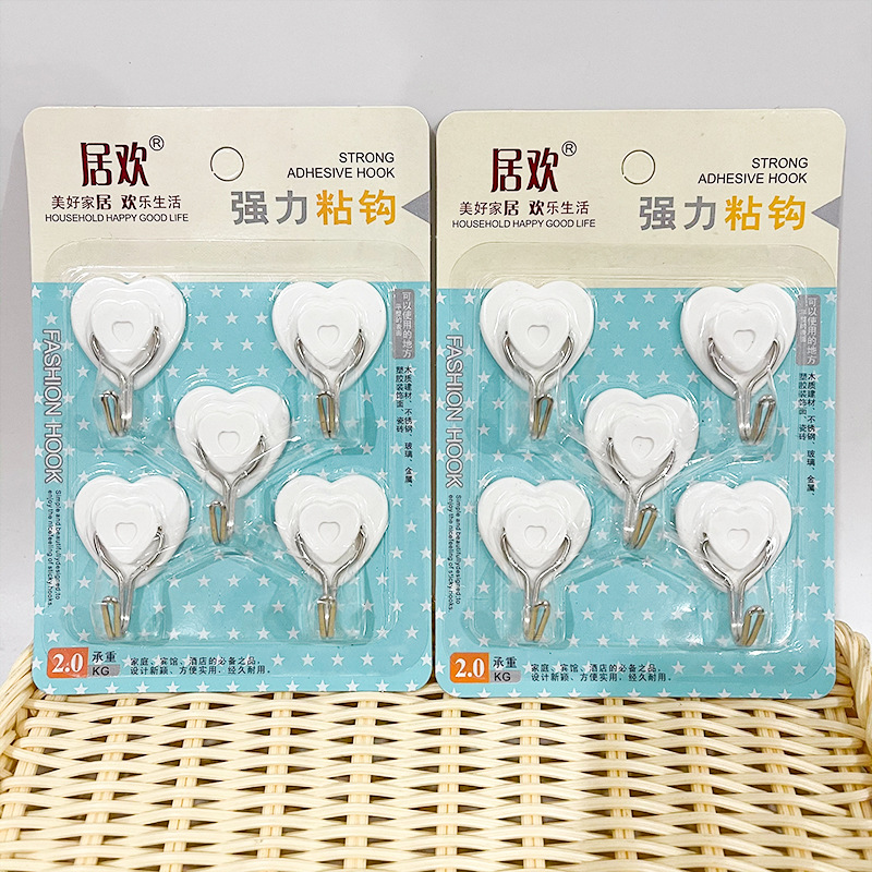 【1-4区】6105粘钩300/箱粘钩5个心形粘钩卡装粘钩金属钩家用日用赠品粘钩礼品钩1元货源详情4