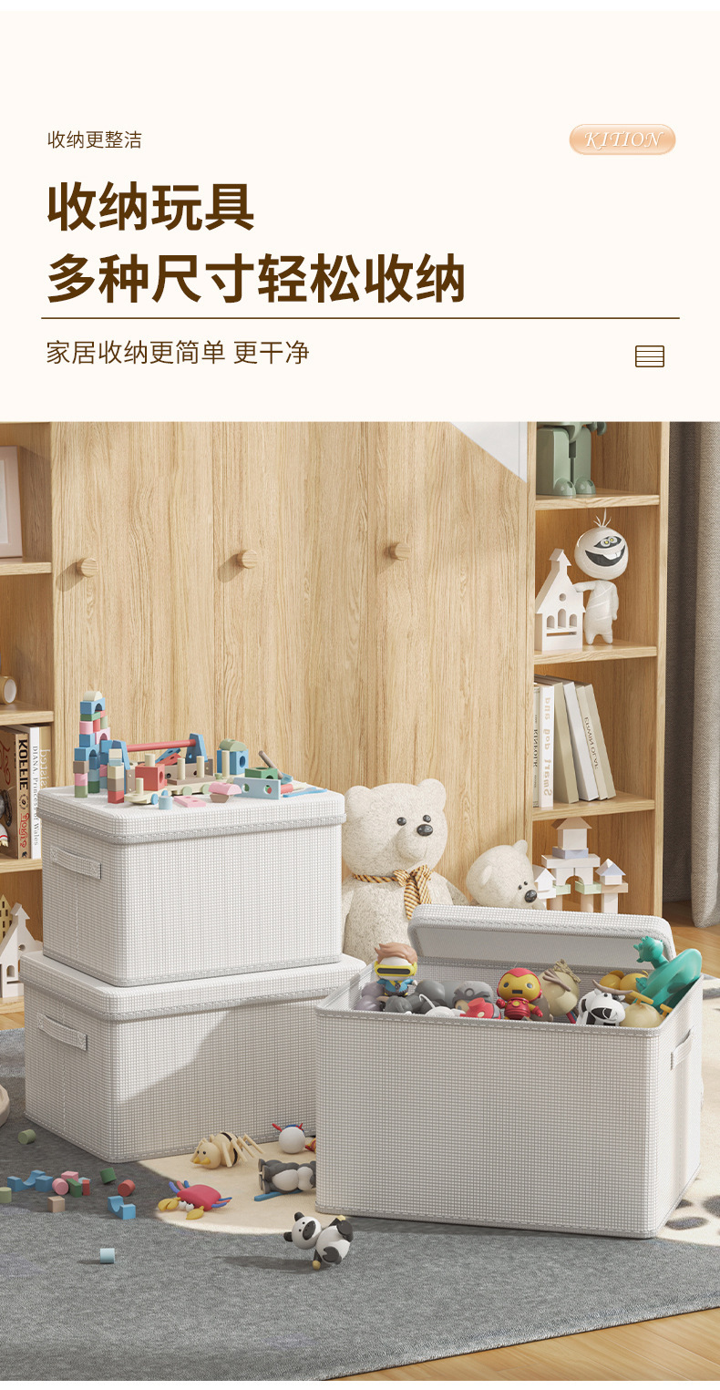 衣服整理收纳盒大号收纳箱PVC可折叠衣柜整理箱家用百纳箱大容量详情6
